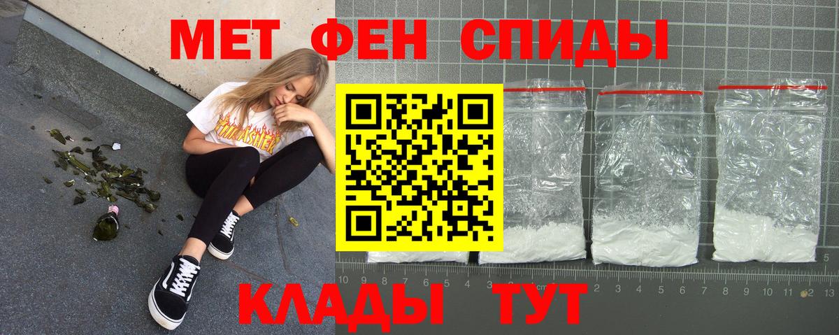 Amphetamine 98% Мариинск