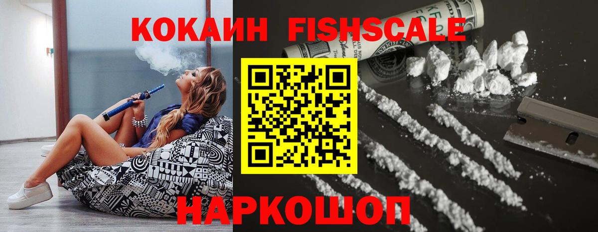 Cocaine Перу  Вход с VPN  Кокаин VHQ  Мариинск 