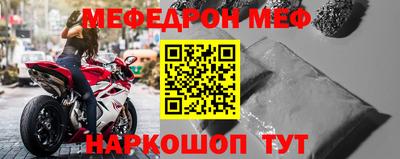 наркотики Жуковский