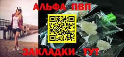 героин Заволжье