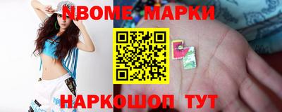 наркотики Жуковский