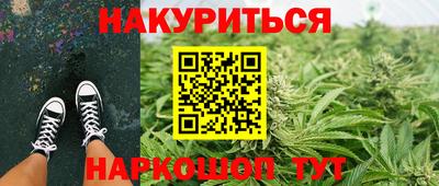 наркотики Жуковский