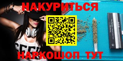 наркотики Жуковский