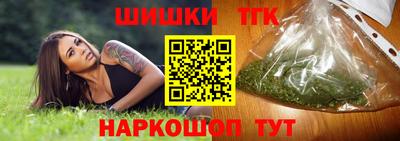 наркотики Жуковский