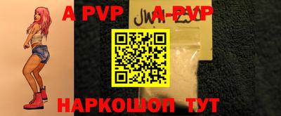 героин Заволжье