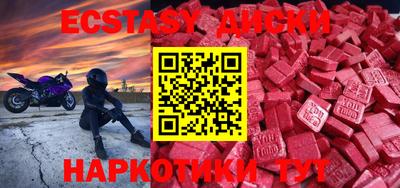 мяу мяу мука Заводоуковск