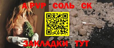 наркотики Жуковский