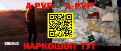 мяу мяу мука Заводоуковск