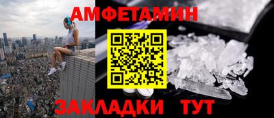 мяу мяу мука Заводоуковск