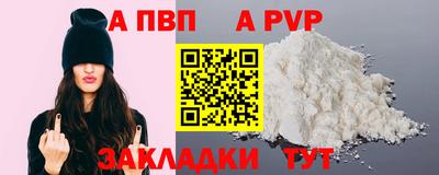 героин Заволжье