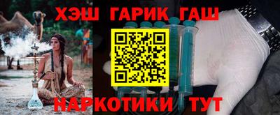 героин Заволжье