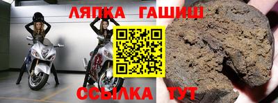 наркотики Жуковский