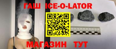 героин Заволжье