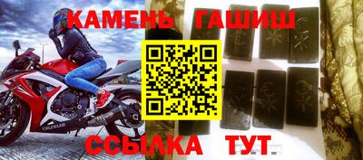 героин Заволжье