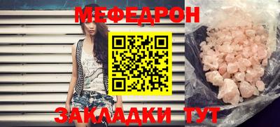 наркотики Жуковский