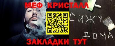 наркотики Жуковский