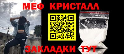 мяу мяу мука Заводоуковск