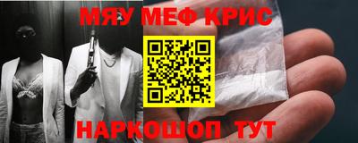 мяу мяу мука Заводоуковск