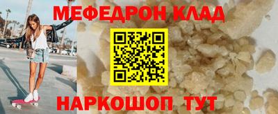 мяу мяу мука Заводоуковск
