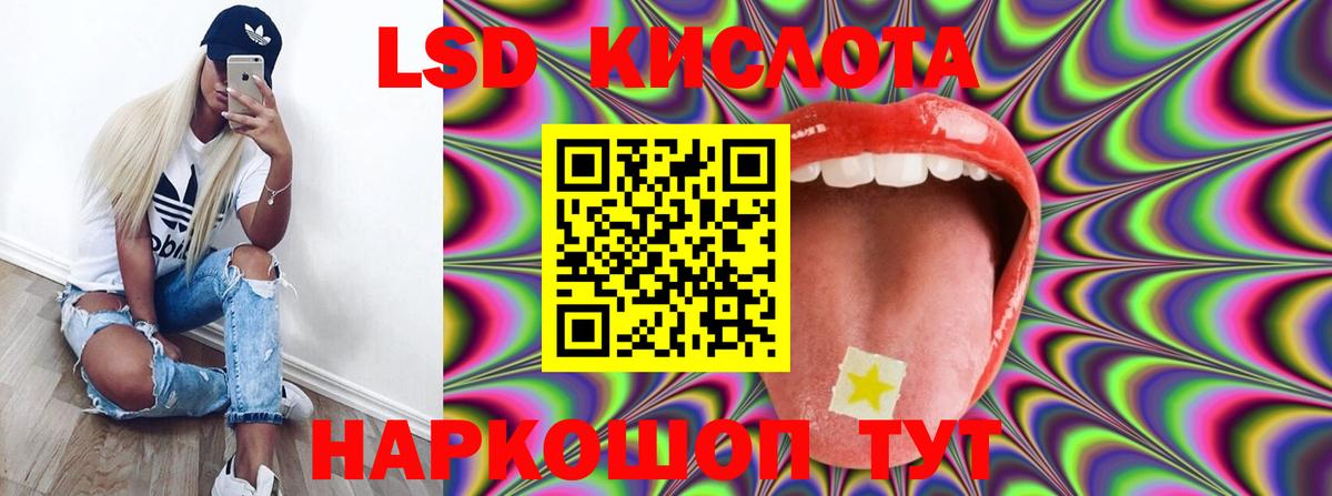 Мариинск  LSD-25 экстази ecstasy  Вход с VPN  LSD-25 экстази ecstasy 