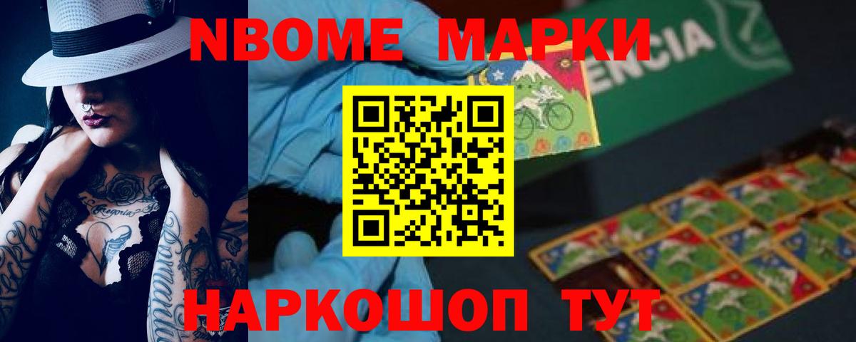 Cocaine  Вход с VPN  МЕФ   Мариинск  Каннабис 