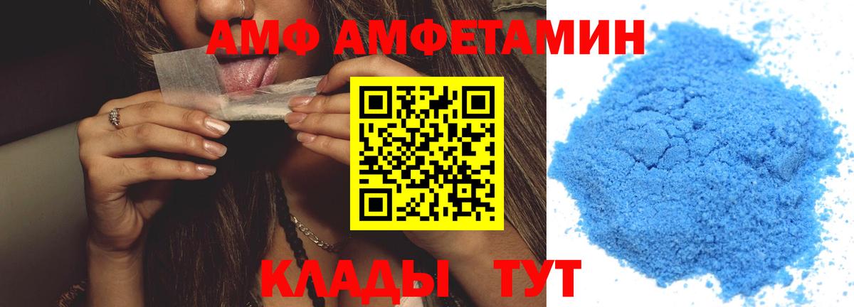 Первитин  Вход с VPN  Мариинск  Первитин витя  Первитин витя 