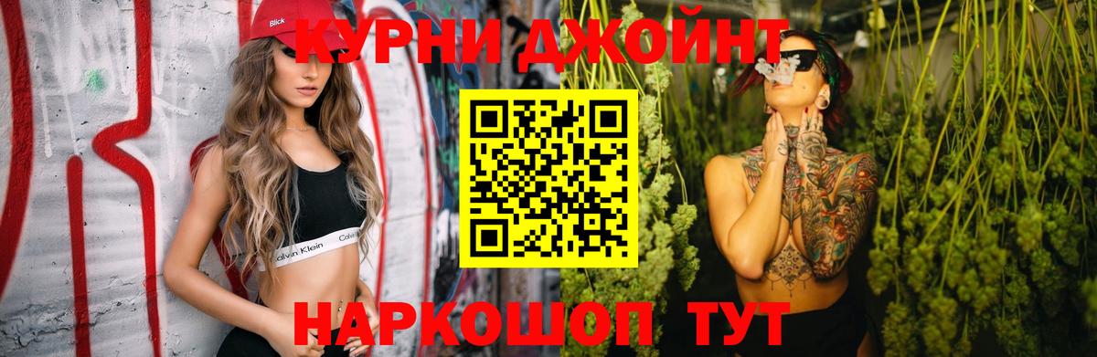 МАРИХУАНА OG Kush Мариинск