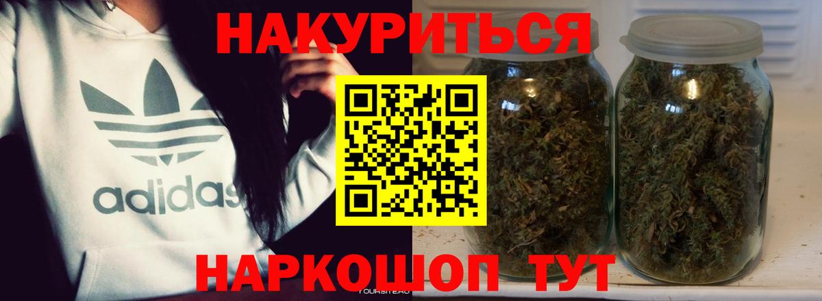Бошки марихуана LSD WEED  Бошки Шишки Bruce Banner  Вход с VPN  МАРИХУАНА VHQ  Мариинск 